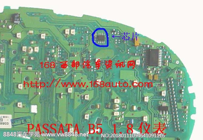 里程表图片及免拆图 帕萨特B5 1.8(1)